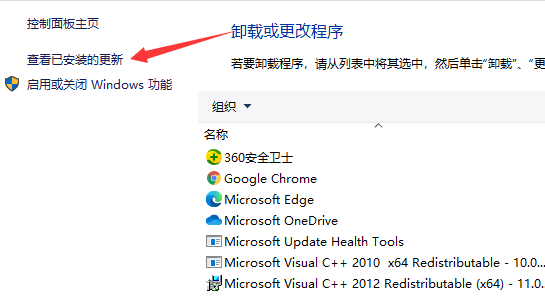 Win10更新后出现蓝屏进不去桌面怎么办？(图8)
