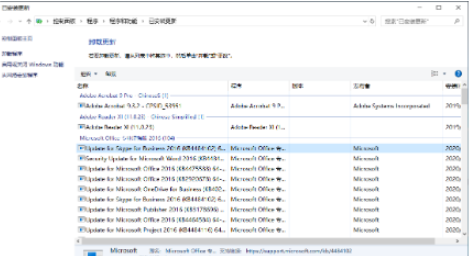 Win10更新后出现蓝屏进不去桌面怎么办？(图9)
