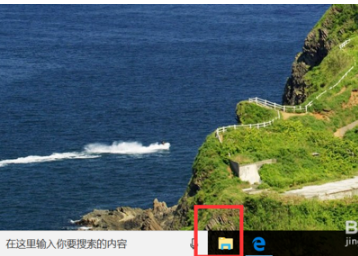 Win10如何删除快速访问中的浏览记录?