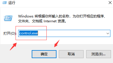 Win10蓝屏提示SYSTEM SERVICE EXCEPTION怎么解决？