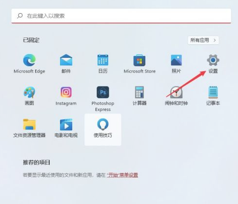 Win11系统怎么换字体？Win11系统换字体教程