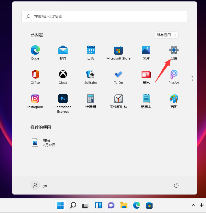 Win11系统怎么安装打印机 Win11安装打印机图文教程