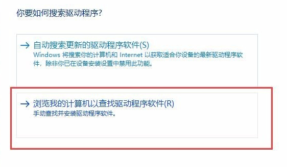 Win10亮度调节无效怎么办?Win10亮度调节无效的解决方法