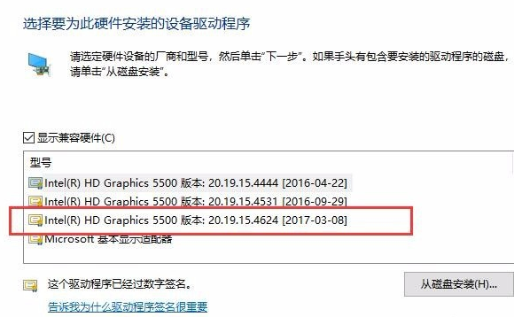 Win10亮度调节无效怎么办?Win10亮度调节无效的解决方法
