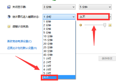 win10屏保无法取消怎么办?win10屏保无法取消的解决方法