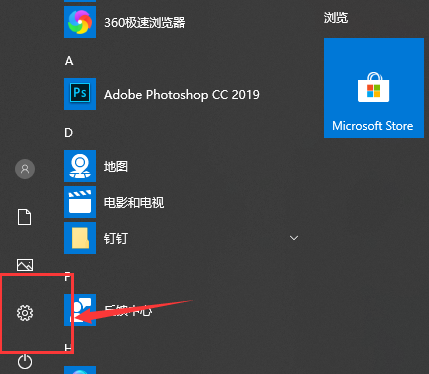 Win10专注助手自动打开怎么办？