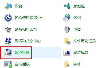 Win10显示器颜色应该如何调整?Win10调整显示器颜色的方法