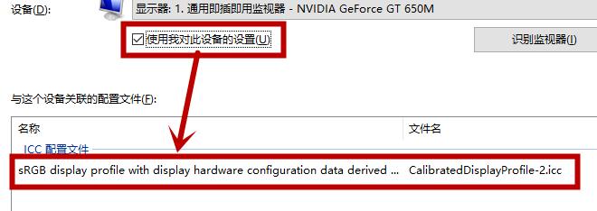 Win10屏幕变黄应该怎么办?Win10屏幕变黄的解决方法
