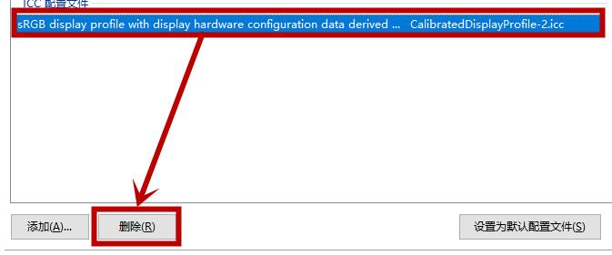 Win10屏幕变黄应该怎么办?Win10屏幕变黄的解决方法
