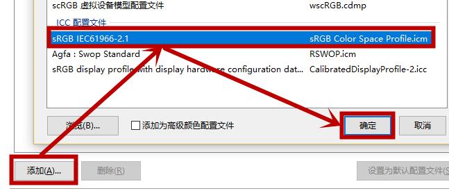 Win10屏幕变黄应该怎么办?Win10屏幕变黄的解决方法