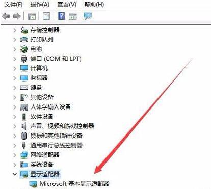 Win10分辨率无法修改怎么办?Win10分辨率无法修改的解决方法