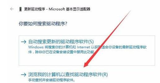 Win10分辨率无法修改怎么办?Win10分辨率无法修改的解决方法