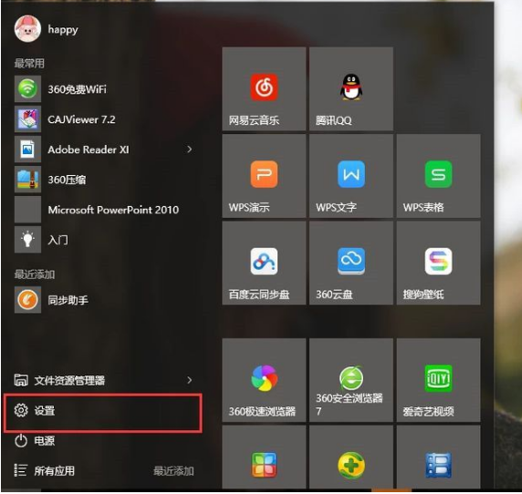 Win10打开系统摄像头的操作方法