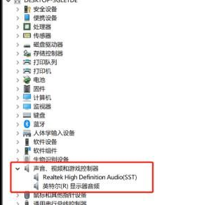 Win10录屏没声音怎么办?Win10录屏没声音解决方法