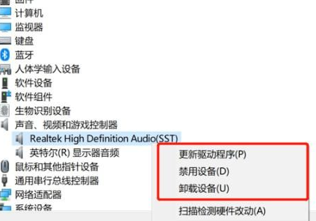 Win10录屏没声音怎么办?Win10录屏没声音解决方法