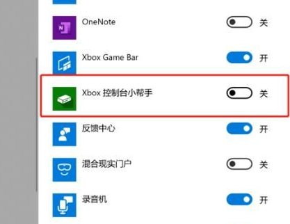 Win10录屏没声音怎么办?Win10录屏没声音解决方法