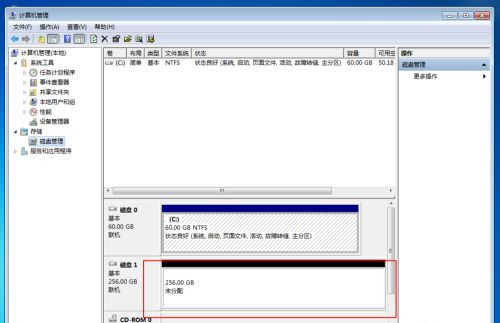 Win10固态硬盘256怎么分区好?固态硬盘256最佳分区
