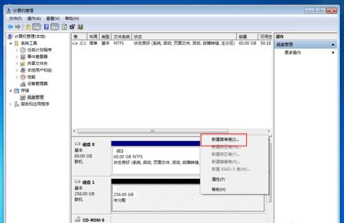 Win10固态硬盘256怎么分区好?固态硬盘256最佳分区