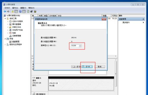 Win10固态硬盘256怎么分区好?固态硬盘256最佳分区