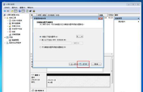 Win10固态硬盘256怎么分区好?固态硬盘256最佳分区