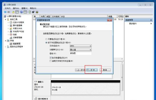 Win10固态硬盘256怎么分区好?固态硬盘256最佳分区