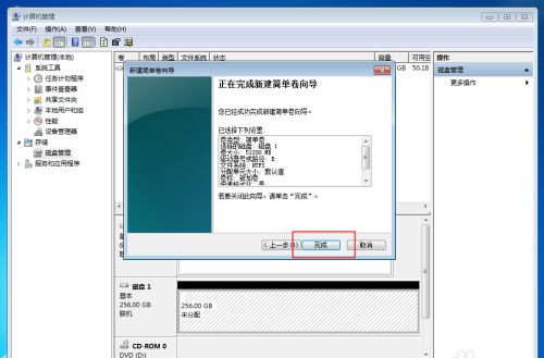 Win10固态硬盘256怎么分区好?固态硬盘256最佳分区