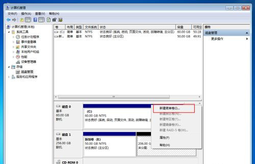 Win10固态硬盘256怎么分区好?固态硬盘256最佳分区