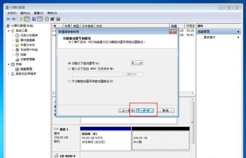 Win10固态硬盘256怎么分区好?固态硬盘256最佳分区