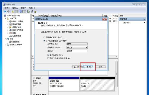 Win10固态硬盘256怎么分区好?固态硬盘256最佳分区