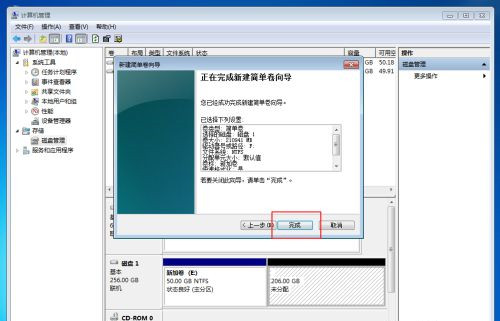 Win10固态硬盘256怎么分区好?固态硬盘256最佳分区