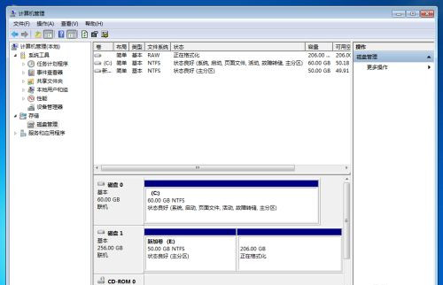 Win10固态硬盘256怎么分区好?固态硬盘256最佳分区