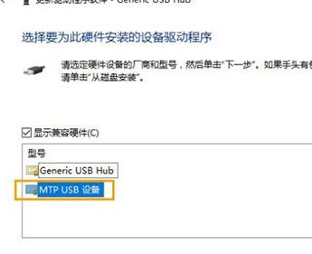 Win10系统识别不了USB设备怎么办?Win10系统识别不了USB设备解决方法