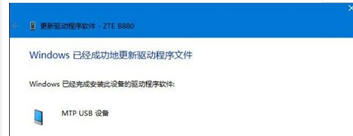 Win10系统识别不了USB设备怎么办?Win10系统识别不了USB设备解决方法