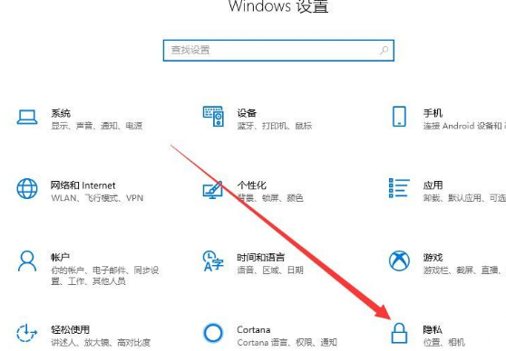 Win10电脑摄像头如何打开？Win10系统摄像头打开方法