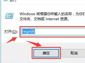 Win10系统文件无法复制到U盘怎么解决？