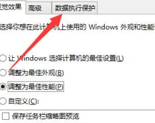 Win10玩英雄联盟总卡屏怎么办?Win10玩英雄联盟总卡屏的修复方法