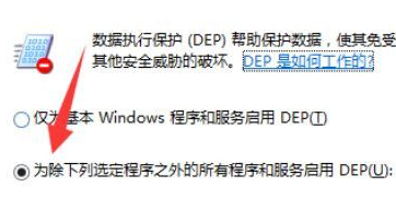Win10玩英雄联盟总卡屏怎么办?Win10玩英雄联盟总卡屏的修复方法