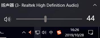 Win10声音如何改为hdmi输出？(图2)