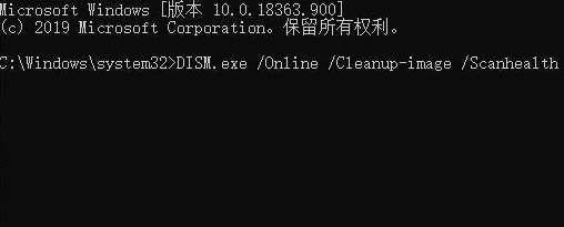 Win10系统怎么修复受损文件?Win10系统修复受损文件教程