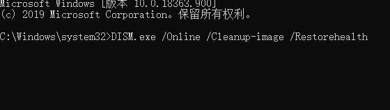 Win10系统怎么修复受损文件?Win10系统修复受损文件教程