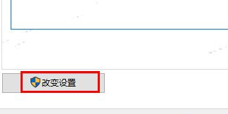 Win10系统鼠标突然没反应怎么办?Wi10系统鼠标突然没反应解决方法