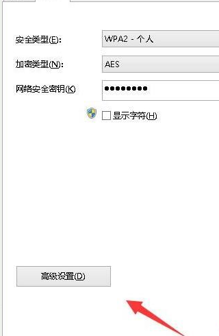 如何解决Win10无线网络受限制?Win10无线网络受限制解决方法