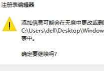 Win10系统照片查看器消失了怎么办?Win10系统照片查看器消失解决方法