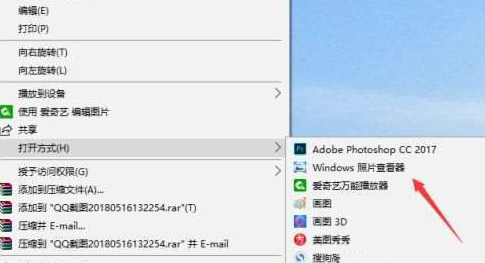 Win10系统照片查看器消失了怎么办?Win10系统照片查看器消失解决方法