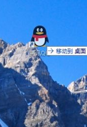 Win10系统怎么取消桌面图标固定?Win10系统取消桌面图标固定方法
