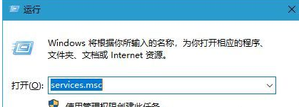 Win10关闭系统安全中心的详细步骤