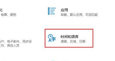 Win11系统如何取消图标固定？(图3)