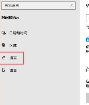 Win11系统如何取消图标固定？(图4)
