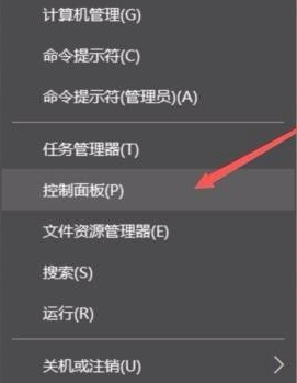 Win10系统看自己电脑配置的具体步骤