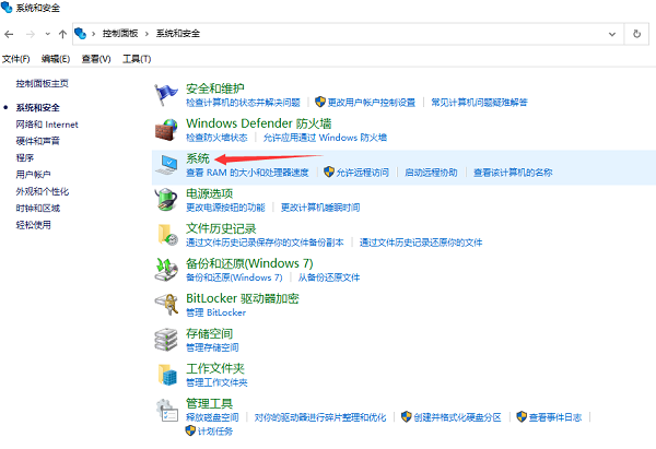 Win10怎么看自己电脑配置?Win10看电脑配置在哪里看?
